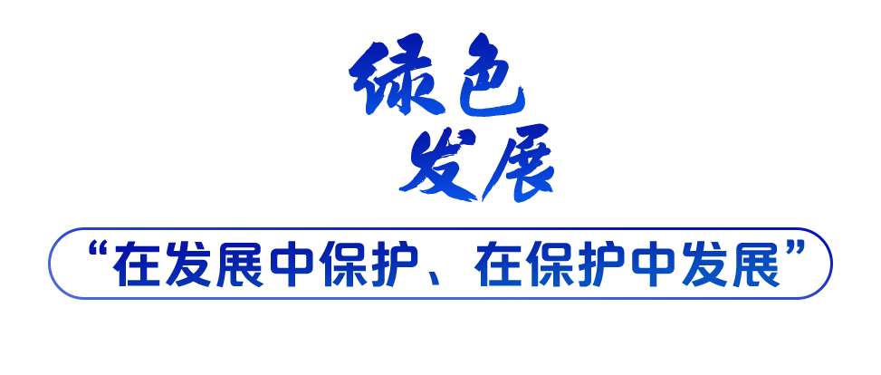 學(xué)習(xí)關(guān)鍵詞丨聽(tīng)，長(zhǎng)江經(jīng)濟(jì)帶高質(zhì)量發(fā)展“協(xié)奏曲”