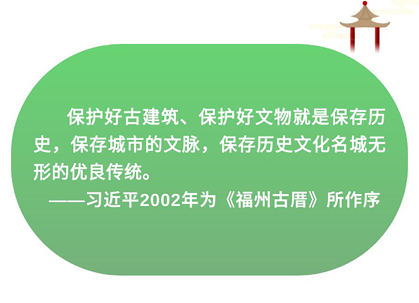 鏡觀·領(lǐng)航丨古城老巷中 習(xí)近平這樣談文脈保護(hù)與傳承