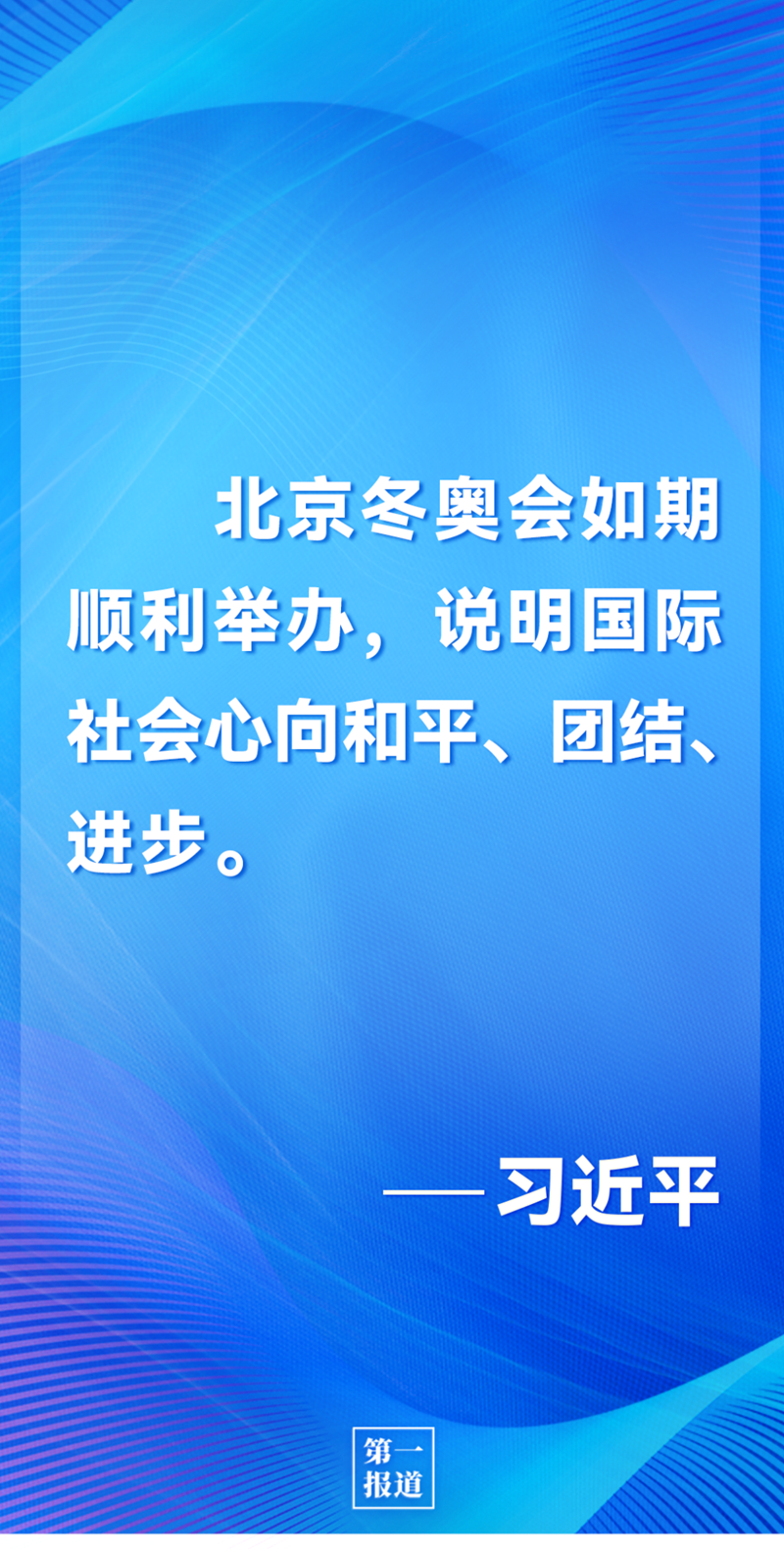 第一報道 | 中法元首通話，達(dá)成重要共識引高度關(guān)注