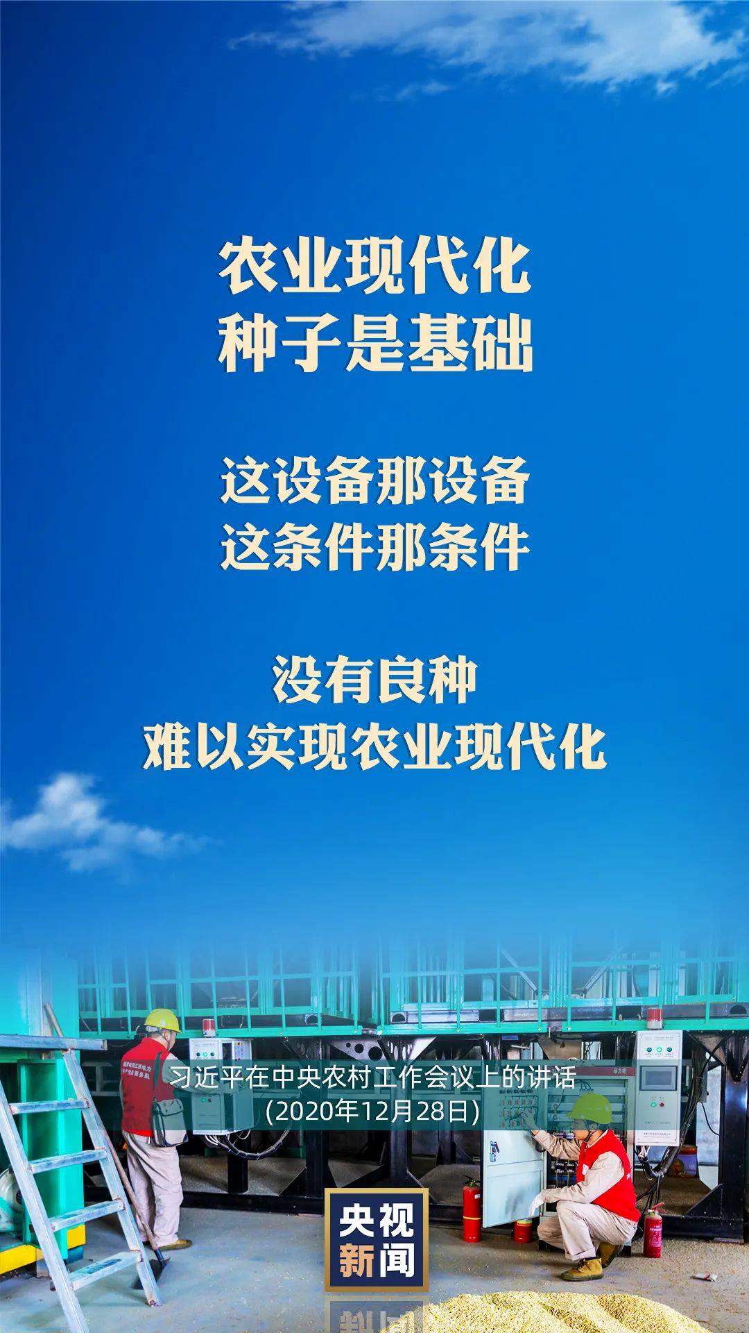 習(xí)近平：以國內(nèi)穩(wěn)產(chǎn)保供的確定性來應(yīng)對(duì)外部環(huán)境的不確定性