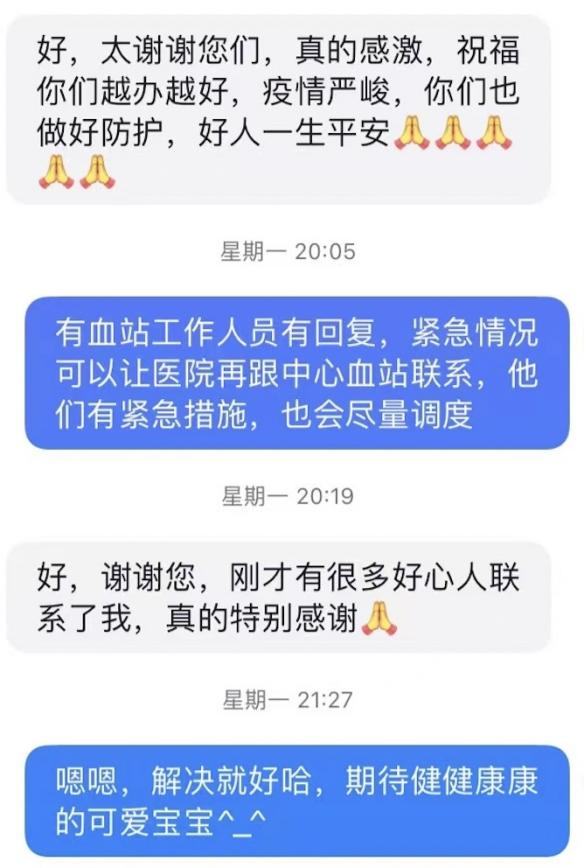 這份救命文檔，刷屏了！