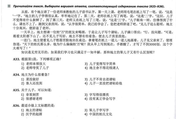 全球連線 | 進高考、入課堂，海外“中文熱”持續(xù)升溫