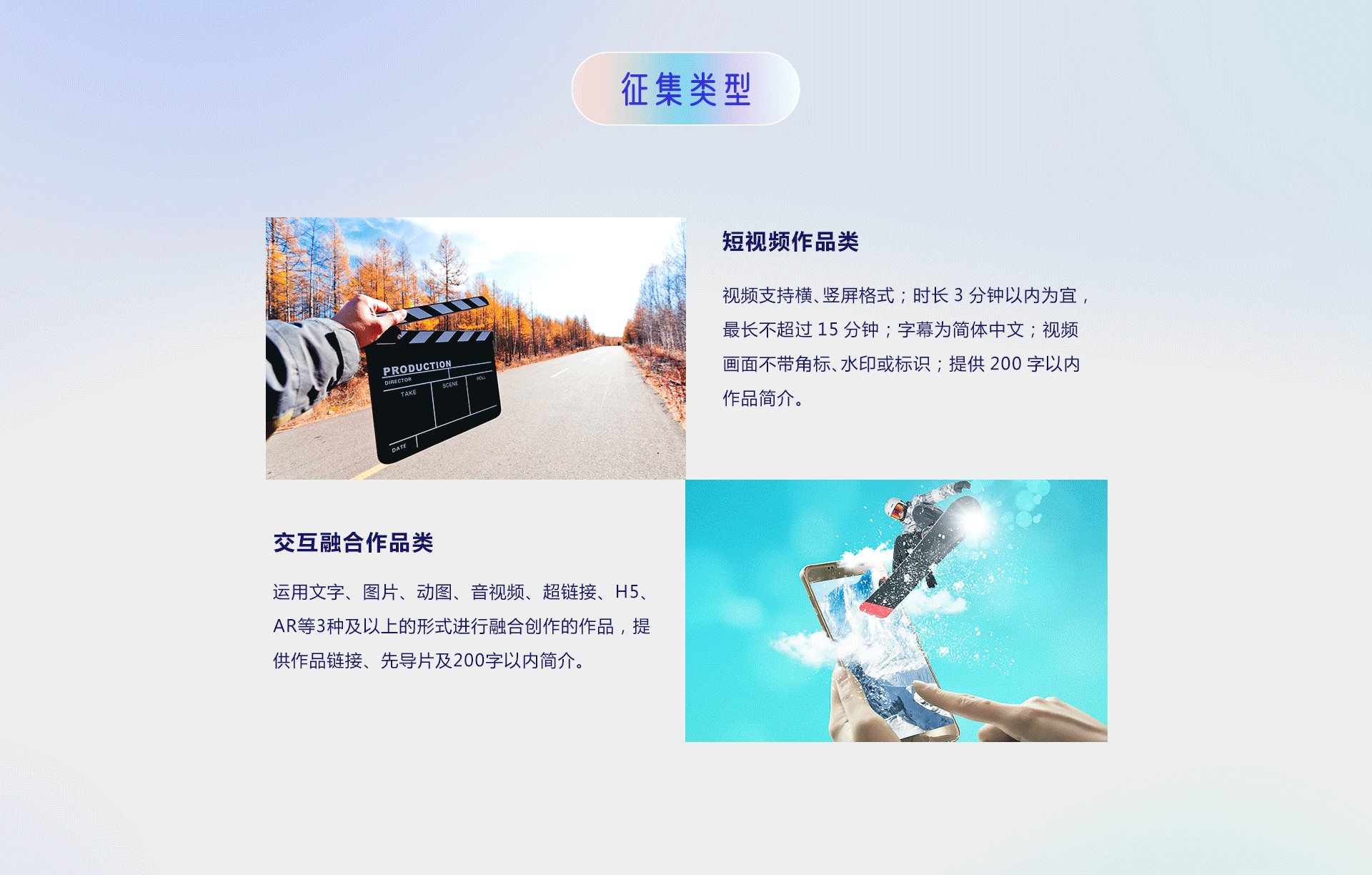 第五屆“你好，新時代——有我更出彩”青年融媒體作品大賽正式啟動