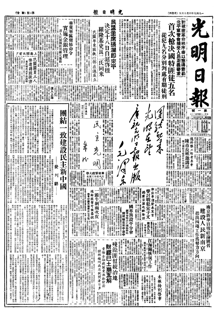 73年，知識(shí)分子的光明情緣