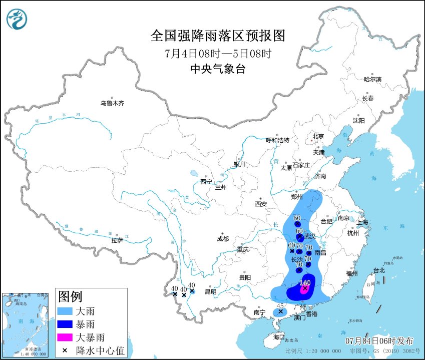 暴雨藍色預(yù)警：廣東北部等地部分地區(qū)有大暴雨