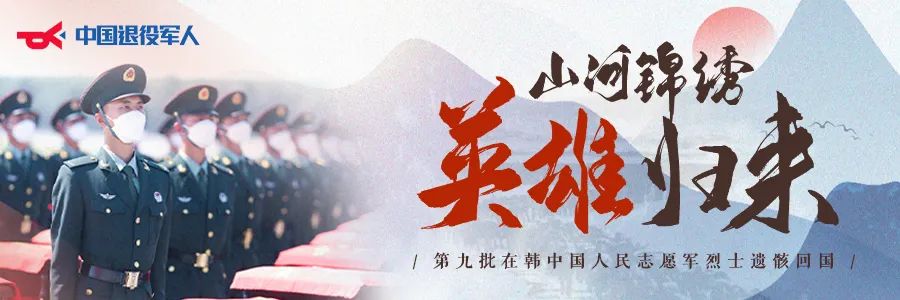 破防了！“中華大地由我們守護(hù)，請(qǐng)先輩們放心”