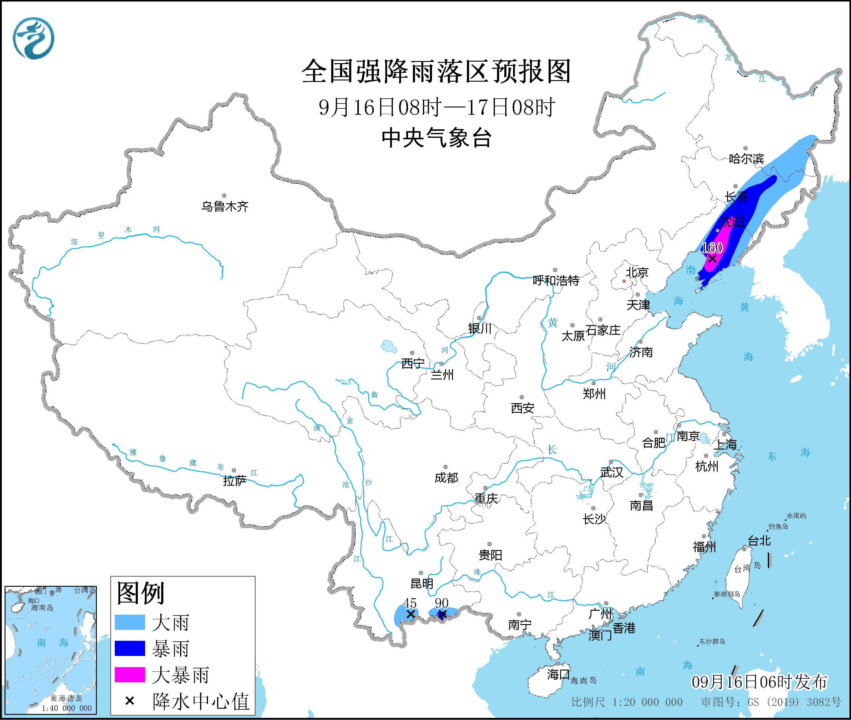 全國(guó)強(qiáng)降雨落區(qū)預(yù)報(bào)圖(9月16日08時(shí)-17日08時(shí))