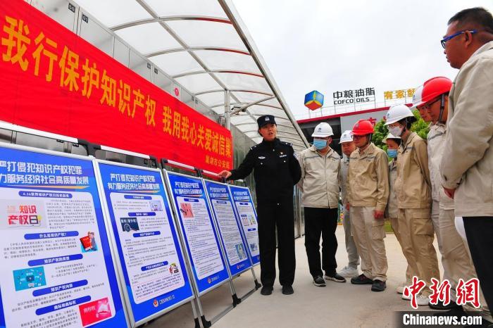 4月21日，巢湖市公安局食藥環(huán)知犯罪偵查大隊(duì)民警走進(jìn)中糧油脂巢湖公司，開(kāi)展知識(shí)產(chǎn)權(quán)宣傳周宣傳活動(dòng)?！『戏示焦﹫D