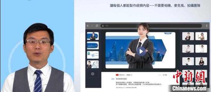 葉松宏開發(fā)了AI主持人講演系統(tǒng)?！∫曨l截圖 攝
