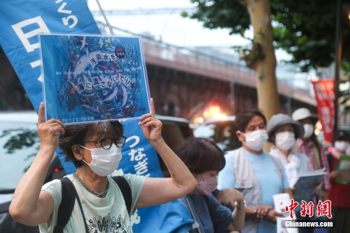 資料圖：當?shù)貢r間7月5日傍晚，近百名日本民眾手持“不要將核污染水排?！薄安灰廴敬蠹业暮Ｑ蟆钡葮苏Z，高喊“守護大?！薄笆刈o未來”等口號，在福島第一核電站運營方東京電力公司總部前舉行集會，抗議福島核污染水排海計劃。<a target='_blank' href='/'><p  align=