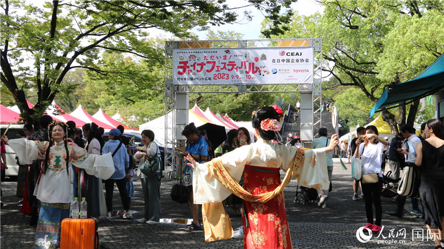 9月9日上午，大型交流活動“2023中國節(jié)”在東京代代木公園開幕。人民網(wǎng) 許可攝