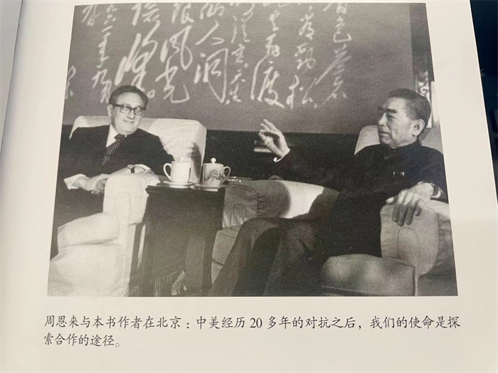 圖為1971年周恩來總理與基辛格會晤。來源：《論中國》