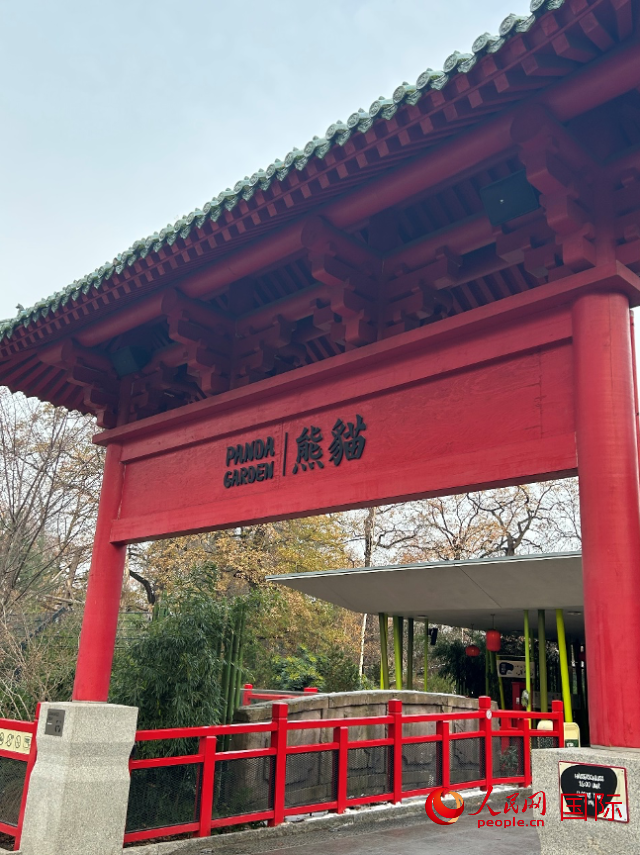 柏林動(dòng)物園的熊貓館，占地約5500平方米。人民網(wǎng)記者 徐馨攝