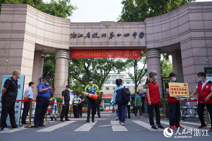 6月7日，考生陸續(xù)抵達(dá)杭州第十四中學(xué)（鳳起校區(qū)）考點(diǎn)。人民網(wǎng) 郭揚(yáng)攝