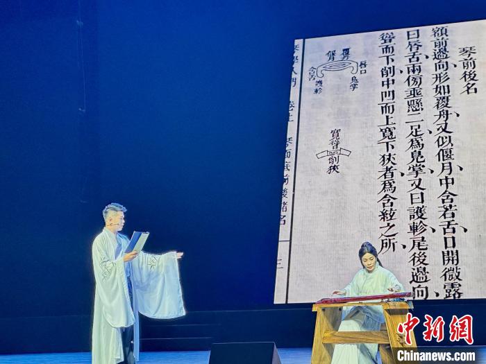 活動中，朱子創(chuàng)作的琴曲詩詞等融入閩派古琴演奏中?！堺惥?攝