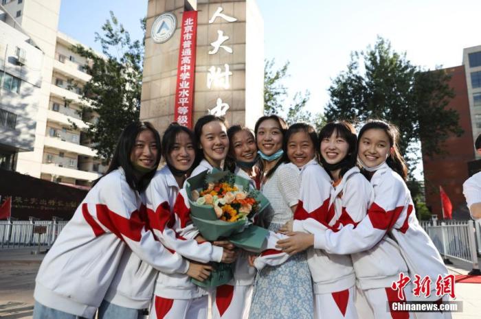 資料圖：6月10日，在北京人大附中高考考點(diǎn)外，考生們相擁拍照留念。當(dāng)日，北京市2021年高考結(jié)束?！?<a target='_blank' ><p  align=