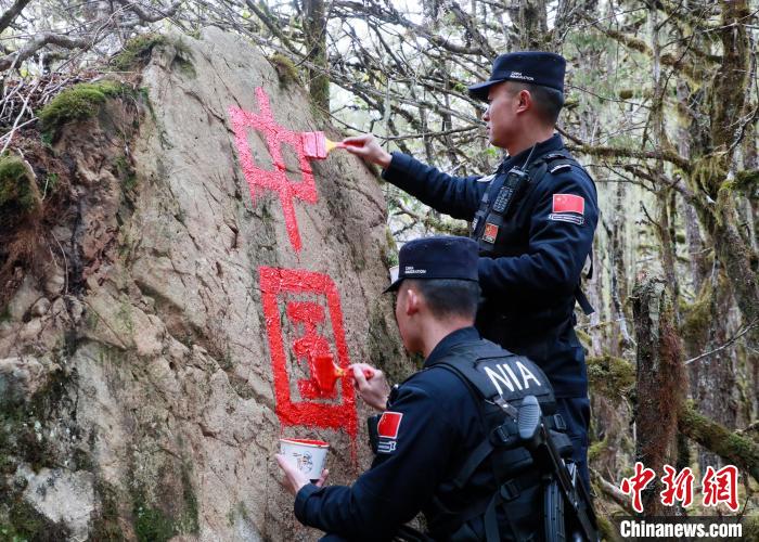 山南邊境管理支隊(duì)玉麥邊境派出所民警邊境巡邏途中在石頭上用油漆涂寫“中國(guó)”二字 ?！∴嶇?攝