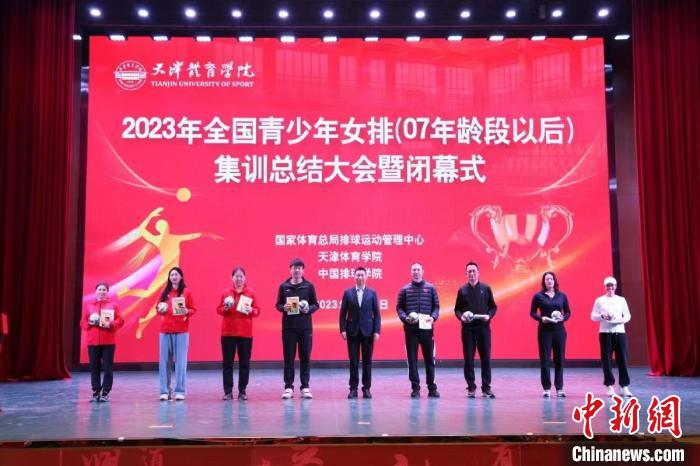 女排集訓首次走進高校2023年全國青少年女排集訓結束