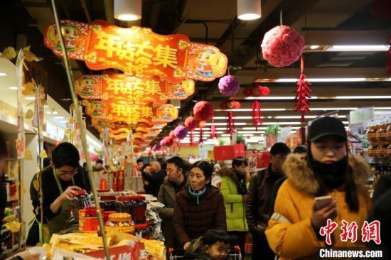 圖為西寧市民在超市購買年貨。(資料圖) 孫睿 攝