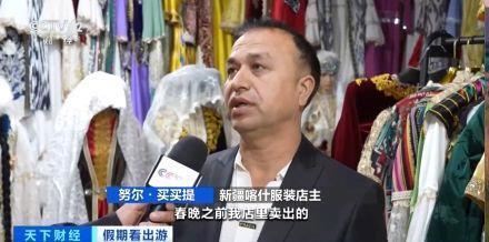 “春晚同款”變“爆款”！古城旅拍熱帶動(dòng)民族服飾銷售