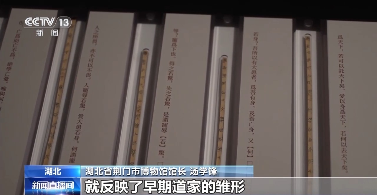 文化中國行丨最早的法典、家書、乘法表……千年簡牘中讀懂歷史的“大事件”“小細節(jié)”