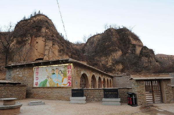 2015年2月13日,延安文安驛鎮(zhèn)梁家河村知青舊址外景。新華社記者 丁海濤 攝