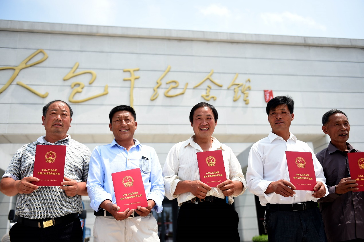 2015年7月8日,安徽省農(nóng)村土地承包經(jīng)營權(quán)確權(quán)登記首批頒證啟動儀式在鳳陽縣小崗村舉行，10多戶村民領(lǐng)到了《農(nóng)村土地承包經(jīng)營權(quán)證》。新華社記者 劉軍喜 攝