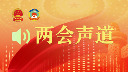 兩會聲道banner.jpg